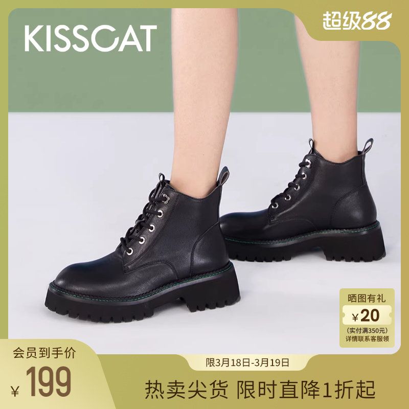 接吻猫靴子秋季新款短靴潮酷厚底加绒五孔小个子显瘦马丁靴女