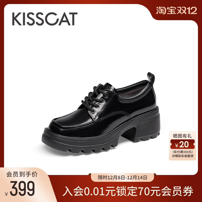 接吻猫真皮厚底乐福鞋