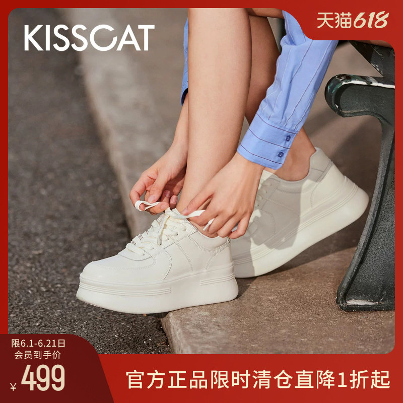 [明星同款]KISSCAT接吻猫春季厚底增高小白鞋纯白色休闲运动鞋女