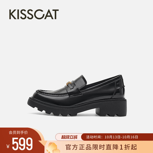 KISSCAT接吻猫[蒙马特]英伦乐福鞋26年复古英伦6cm厚底增高乐福鞋