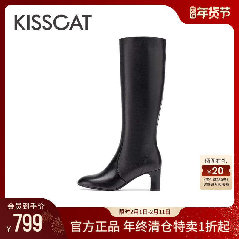 KISSCAT接吻猫春季尖头高跟时装靴女粗跟长筒骑士靴女士新年战