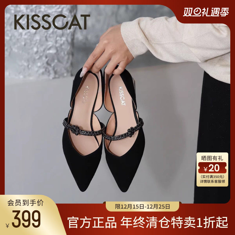 KISSCAT接吻猫秋季新款法式玛丽珍鞋女尖头平底通勤浅口单鞋空鞋