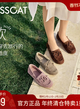 KISSCAT接吻猫[好彩系列]豆豆鞋舒适一脚蹬绒面乐福鞋软底不累脚