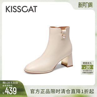 KISSCAT接吻猫新款 靴女 精致珍珠短靴牛皮粗跟加绒时装