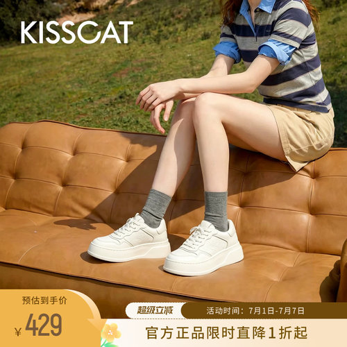 接吻猫厚底增高运动休闲小白鞋女