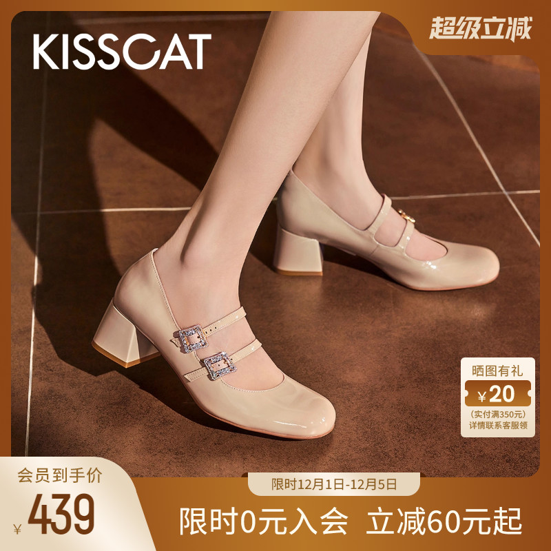 接吻猫精致模范生显白裸色玛丽珍