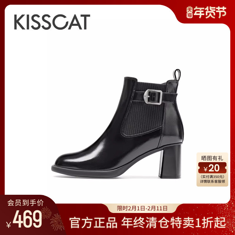 KISSCAT接吻猫春季真皮复古时装靴法式高跟瘦瘦靴西部粗跟短靴
