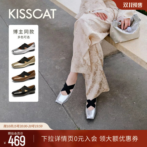 KISSCAT接吻猫如意芭蕾玛丽珍女