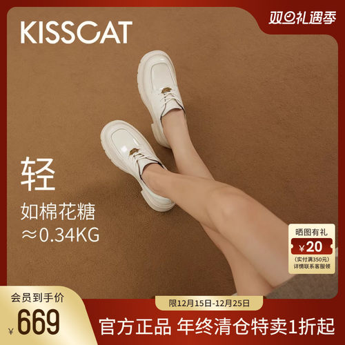 KISSCAT接吻猫[翎羽厚底乐福鞋]25秋新增高系带小皮鞋通勤乐福鞋