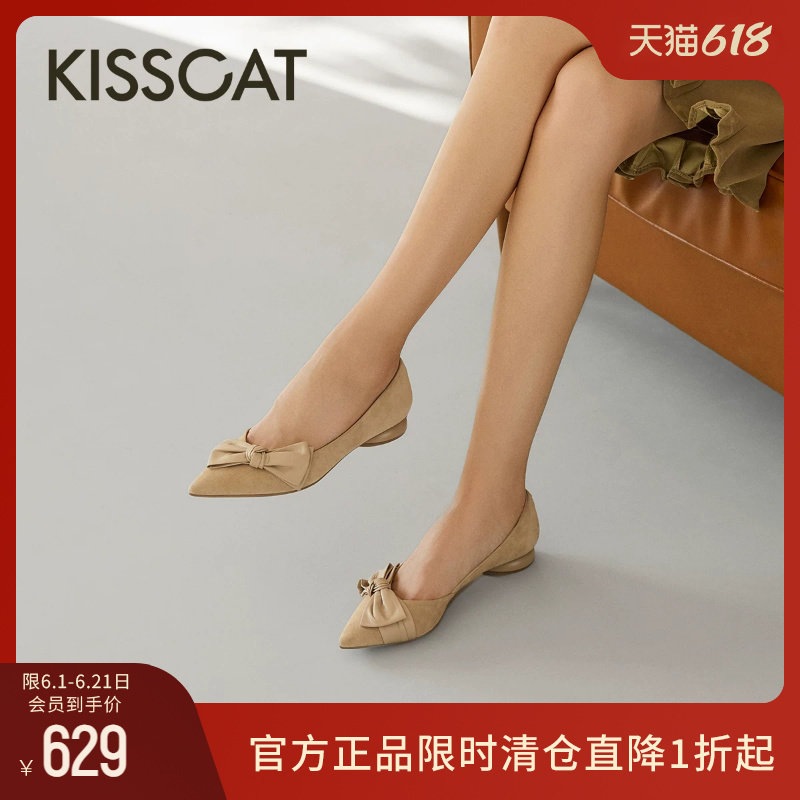 KISSCAT接吻猫春季蝴蝶结一脚蹬通勤鞋尖头时装单鞋女浅口平底鞋