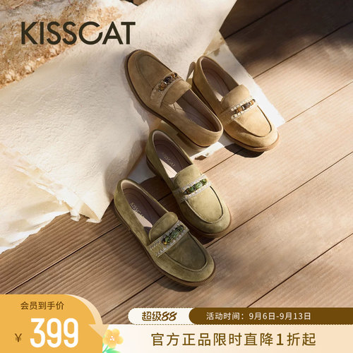 KISSCAT接吻猫复古民族风乐福鞋