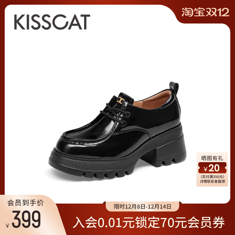 接吻猫乐福鞋通勤法式