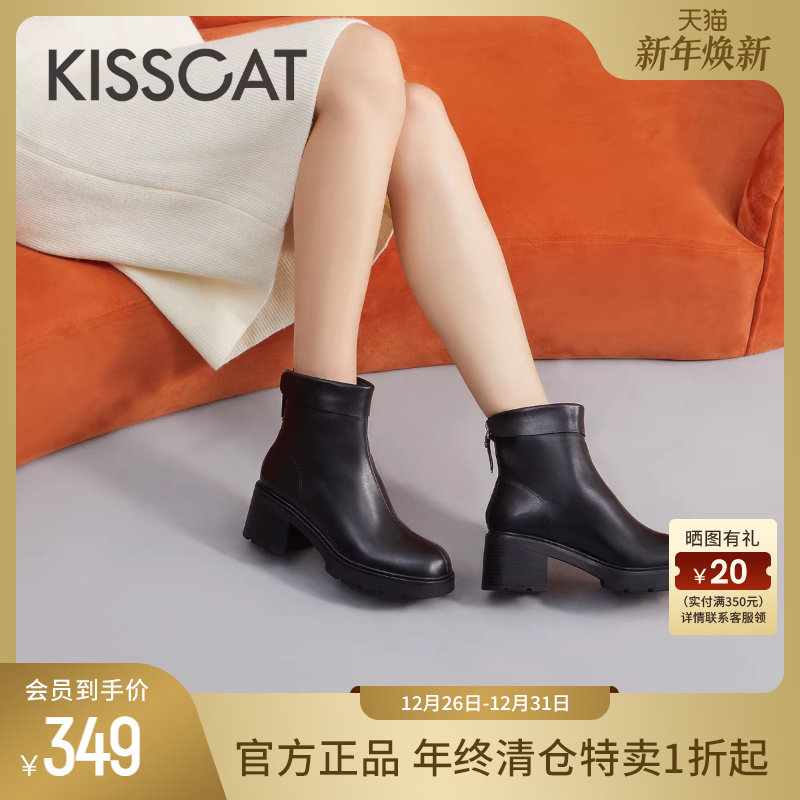 KISSCAT接吻猫气质复古短靴时尚圆头牛皮厚底粗跟法式时装靴女