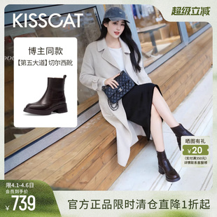 KISSCAT接吻猫 英伦风切尔西靴冬新款 通勤厚底时装 靴女 第五大道