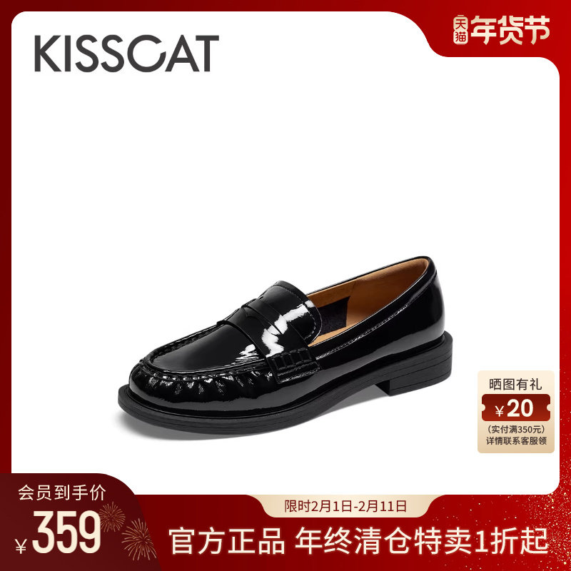 KISSCAT接吻猫秋季新款平底松弛感豆豆鞋真皮英伦乐福鞋女