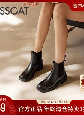 KISSCAT接吻猫秋季新款复古厚底增高切尔西靴女瘦瘦烟筒靴女短靴