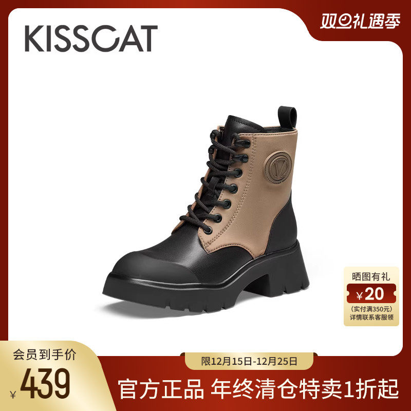 kisscat短靴接吻猫户外