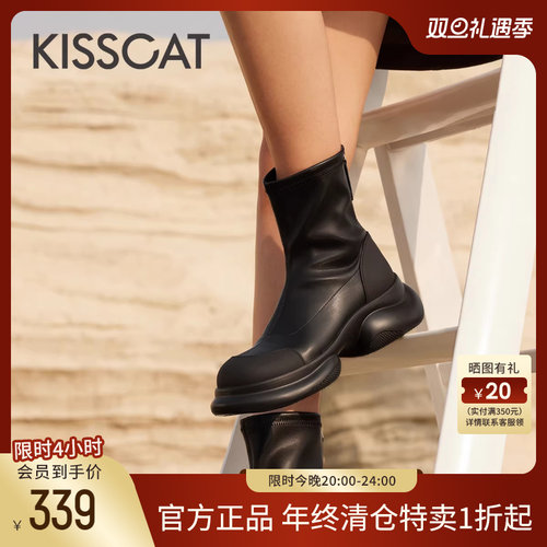 接吻猫轻便户外烟筒靴