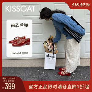 KISSCAT接吻猫[Melody玛丽珍]女春季法式复古时装单鞋女士通勤鞋
