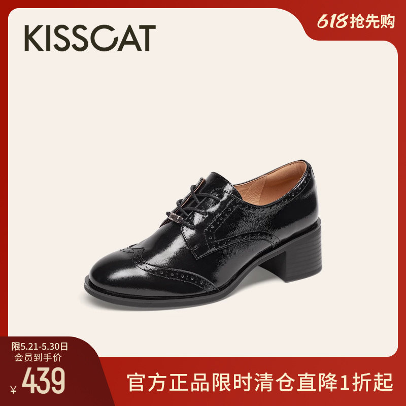 KISSCAT接吻猫春季厚底增高乐福鞋女布洛克系带小皮鞋通勤单鞋女