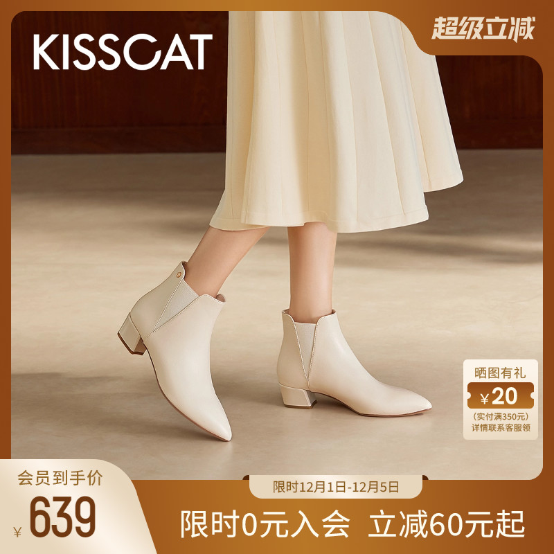 KISSCAT接吻猫弹力时装靴女