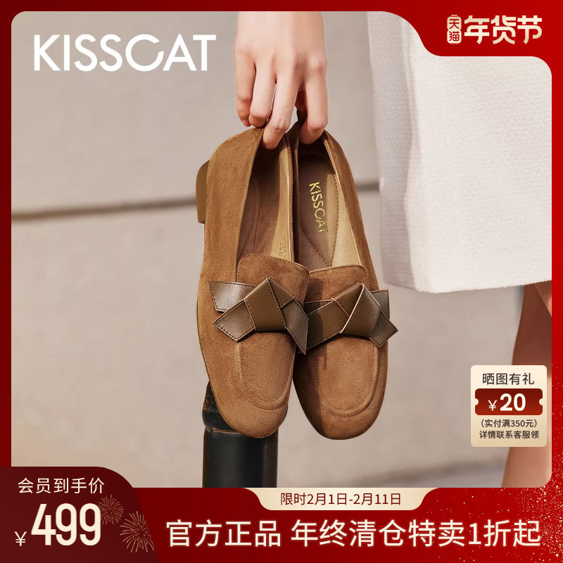 KISSCAT接吻猫春季好彩乐福鞋平底一脚蹬通勤鞋低跟软底开运鞋