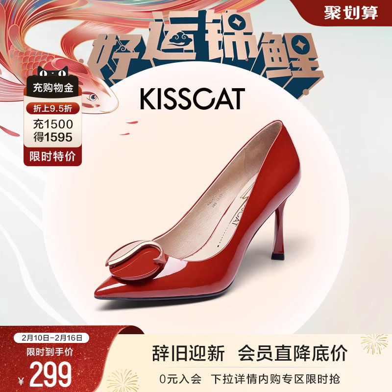 接吻猫秋季时尚新中式锦鲤婚鞋约会气质尖头细跟高跟鞋浅口单鞋女
