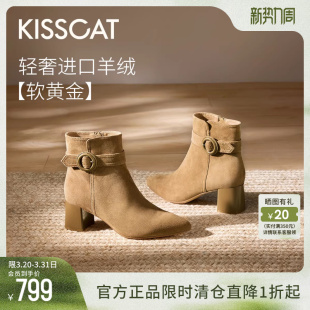 靴女显瘦短靴 粗高跟瘦瘦靴羊绒尖头时装 KISSCAT接吻猫 夜游维港