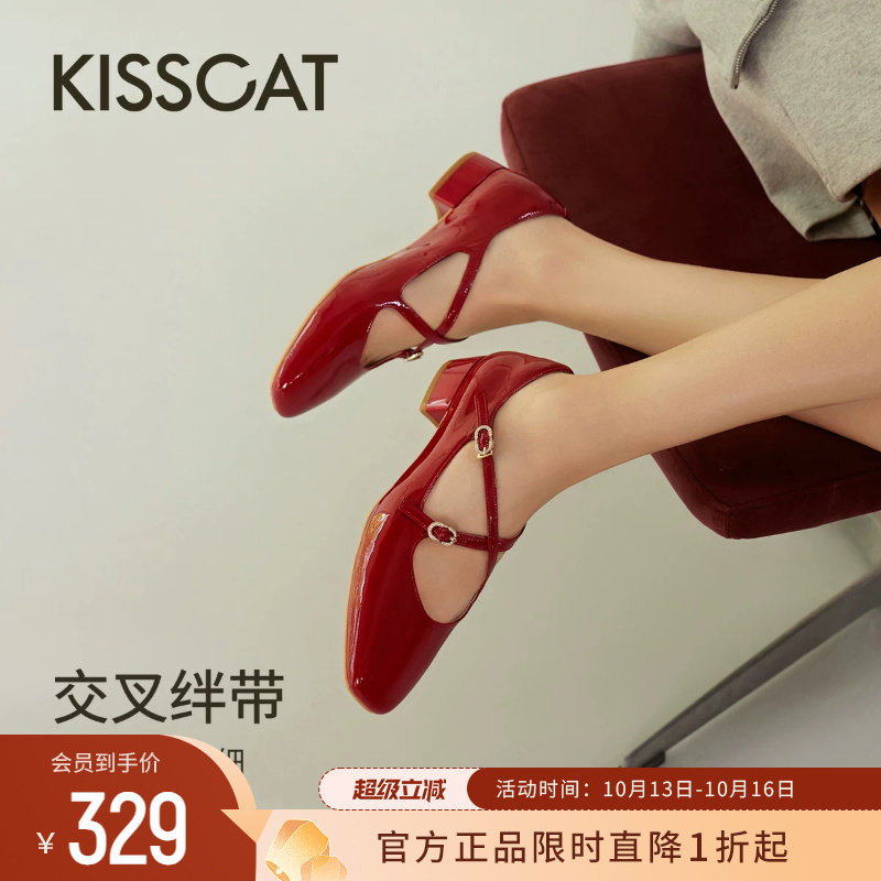 KISSCAT接吻猫[Melody玛丽珍]女春季法式复古芭蕾通勤时装单鞋女