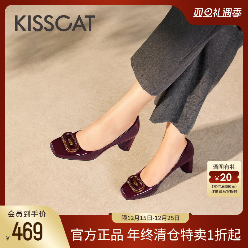 KISSCAT接吻猫秋季新款浅口粗跟法式单鞋气质高跟鞋不累脚