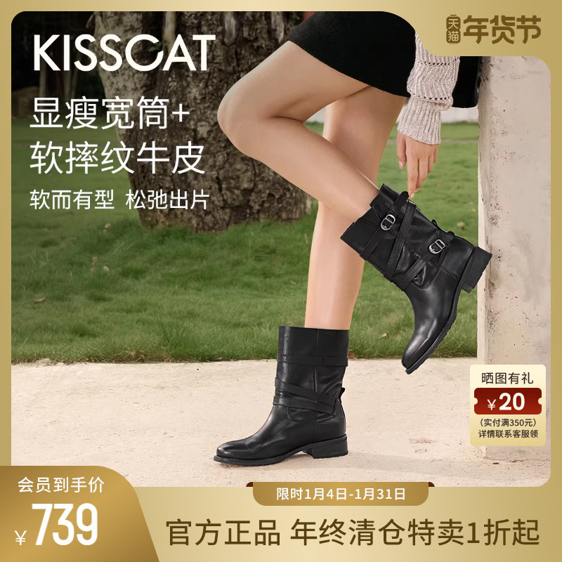 KISSCAT接吻猫[西雅图]堆堆靴皮带扣骑士靴短靴女牛仔西部机车靴,女鞋,西部靴,淘宝优惠券,粉丝福利购,淘宝优惠卷