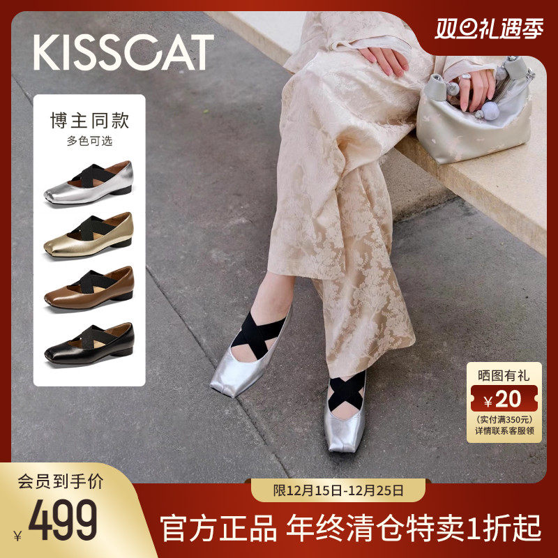 D表姐同款如意芭蕾KISSCAT接吻猫秋季法式双带玛丽珍软底单鞋女
