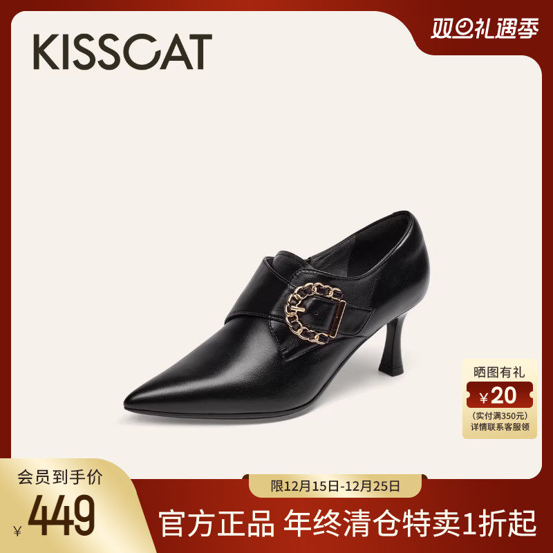 KISSCAT接吻猫2025秋季新款牛皮复古皮鞋尖头高跟深口单鞋女