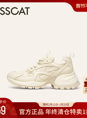 KISSCAT接吻猫春季厚底增高复古老爹鞋女运动小白鞋跑步休闲鞋女