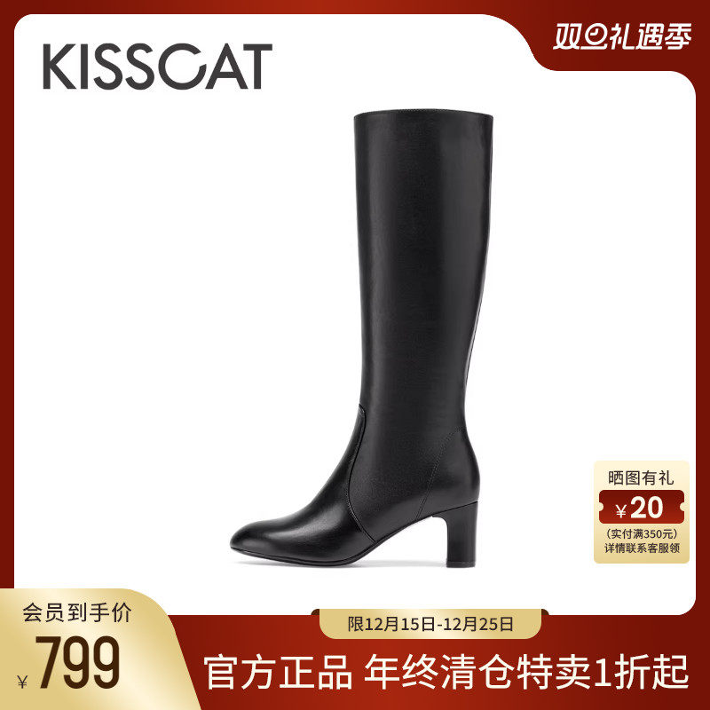 KISSCAT接吻猫秋季新款尖头高跟时装靴女粗跟长筒骑士靴女士长