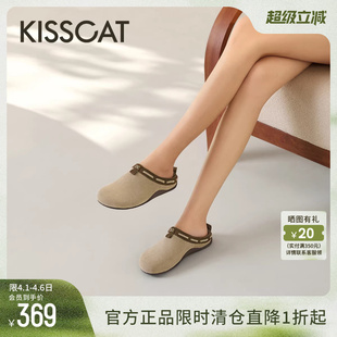 女休闲穆勒包头拖鞋 外穿 日常通勤百搭勃肯拖鞋 KISSCAT接吻猫春季