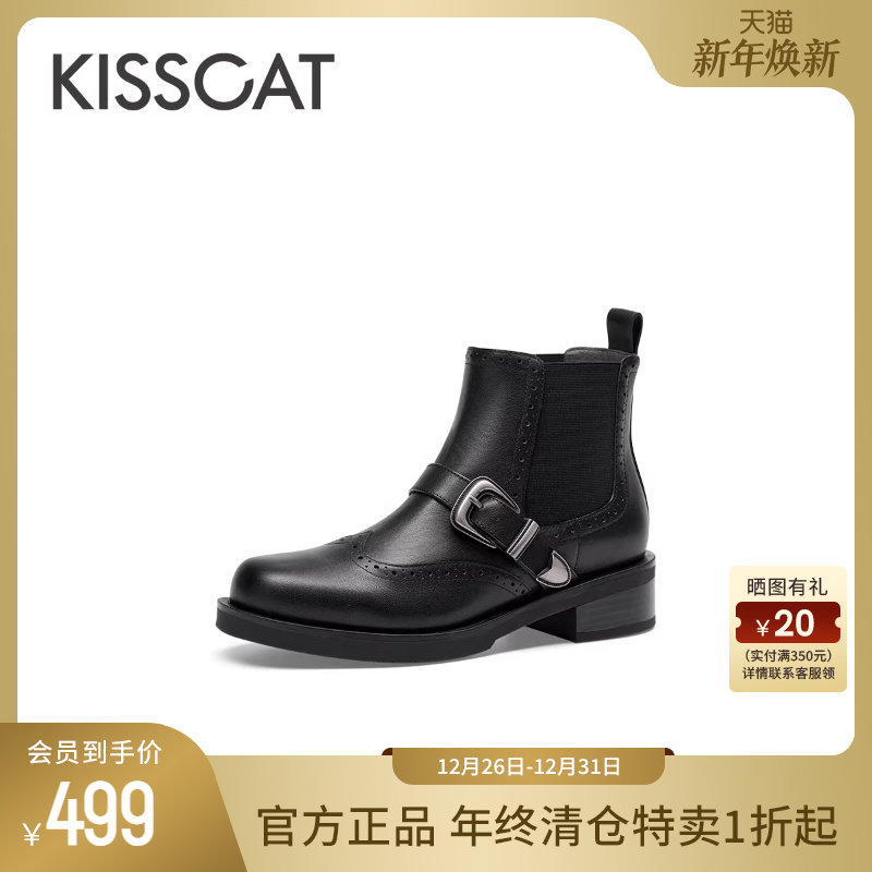 KISSCAT接吻猫秋冬季新款布洛克牛仔西部靴女复古短靴切尔西靴