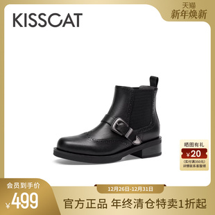 KISSCAT接吻猫秋冬季 布洛克牛仔西部靴女复古短靴切尔西靴女 新款