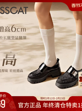 KISSCAT接吻猫[暗夜花影孟克鞋]中式乐福鞋厚底增高小皮鞋