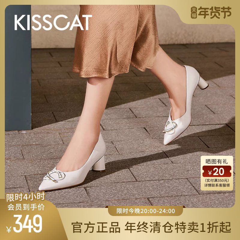 KISSCAT接吻猫秋季新款通勤高跟鞋时尚尖头时装鞋简约粗跟单鞋女,女鞋,浅口单鞋,淘宝优惠券,粉丝福利购,淘宝优惠卷