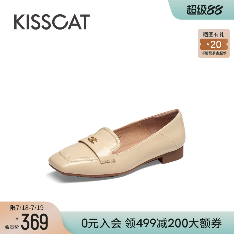 接吻猫乐福鞋百搭气质