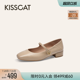 女 KISSCAT接吻猫夏季 新款 两穿一字带玛丽珍鞋 女羊皮粗跟通勤单鞋