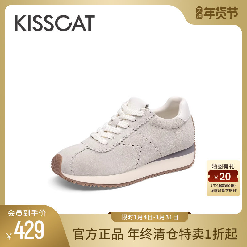 KISSCAT接吻猫秋季新款复古内增高德训鞋女运动阿甘鞋女士休闲鞋
