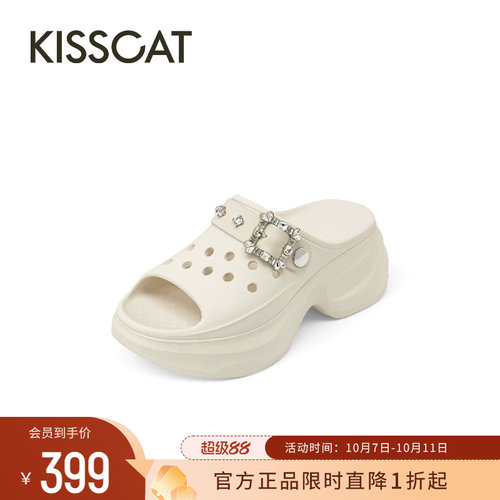KISSCAT接吻猫沙滩洞洞拖鞋女
