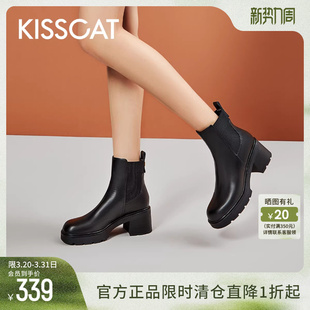 真皮加绒短靴厚底弹力切西尔靴女 经典 KISSCAT接吻猫秋季 新款