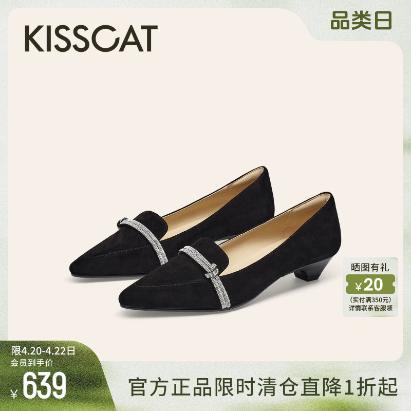 KISSCAT接吻猫[星河]时装单鞋女真皮绒面黑色粗跟通勤鞋女士单鞋