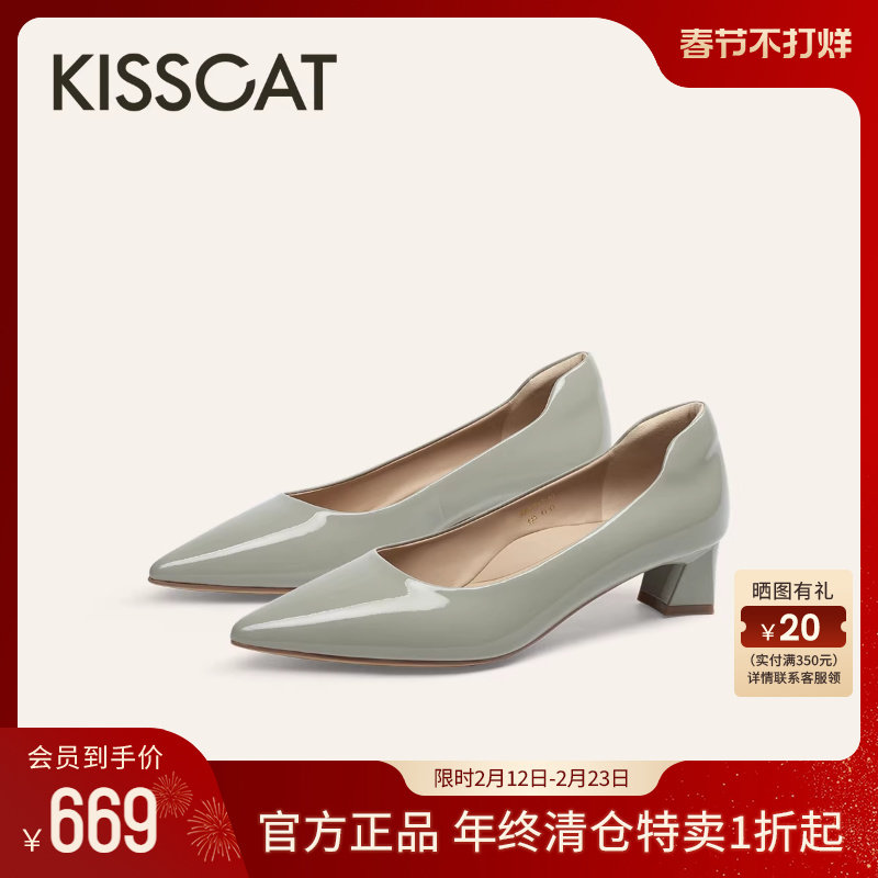 辛芷蕾同款接吻猫[CAT猫掌鞋]纯色黑色高跟鞋粗跟不累脚尖头单鞋