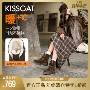 阿勒泰 接吻猫 雪地马丁靴25冬新增高户外靴棕色毛毛靴女 舒心