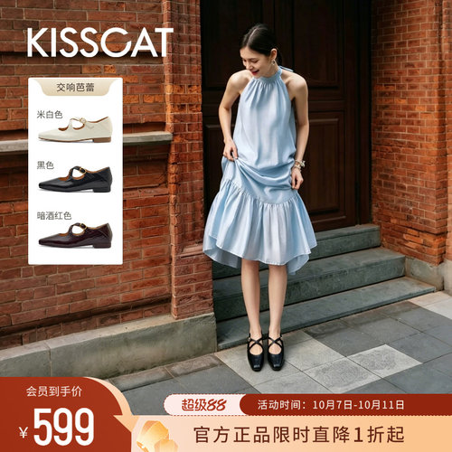 KISSCAT接吻猫[交响芭蕾]玛丽珍