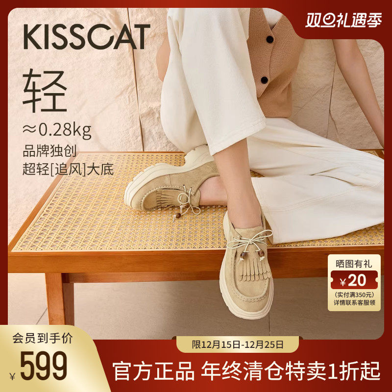 接吻猫追风复古厚底德训袋鼠鞋女